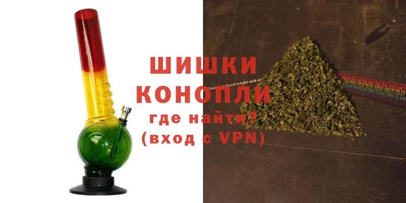 Канабис Ganja  Ангарск 